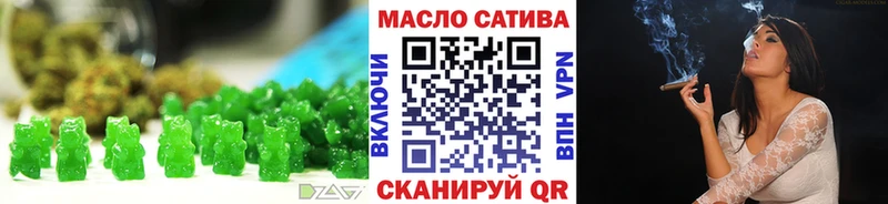 Еда ТГК конопля  Кинель 
