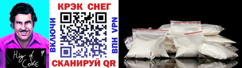 Cocaine Колумбийский  Кинель 