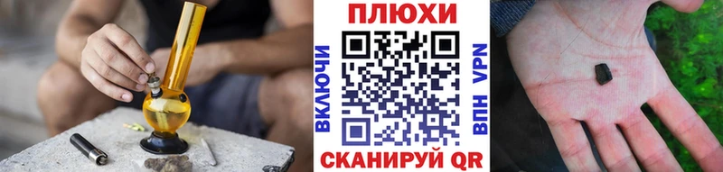 Гашиш гарик  Кинель 