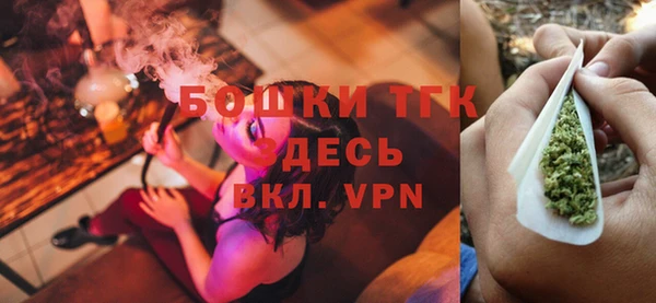 метамфетамин Верхний Тагил