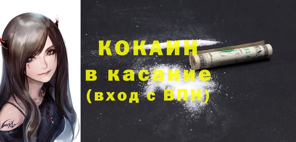 марки nbome Верея