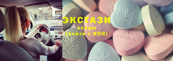 метамфетамин Верхний Тагил