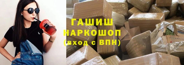 метамфетамин Верхний Тагил