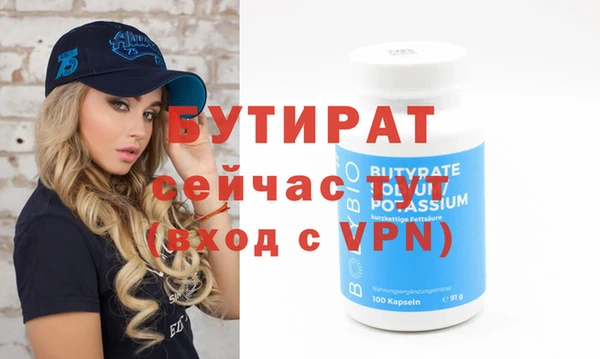 эйфоретик Верхнеуральск
