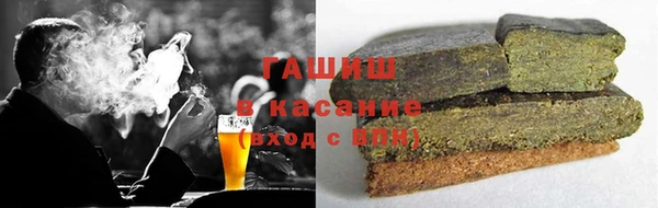марки nbome Верея