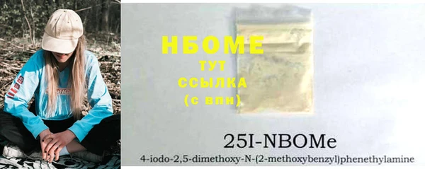 марки nbome Верея