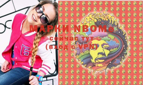 гашишное масло Бугульма