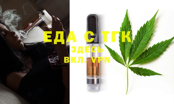 метамфетамин Верхний Тагил