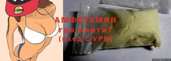 марки nbome Верея
