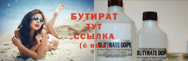 эйфоретик Верхнеуральск