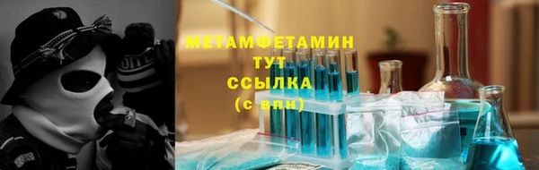 метамфетамин Верхний Тагил