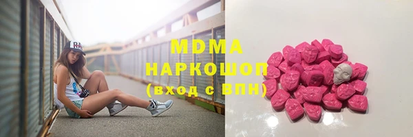метамфетамин Верхний Тагил