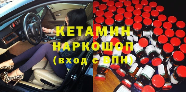 марки nbome Верея