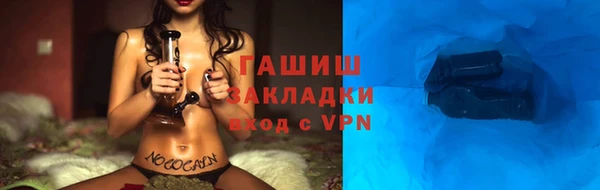 метамфетамин Верхний Тагил
