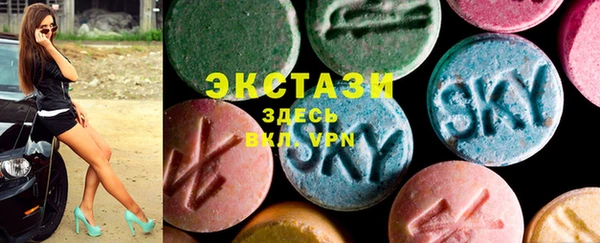 эйфоретик Верхнеуральск