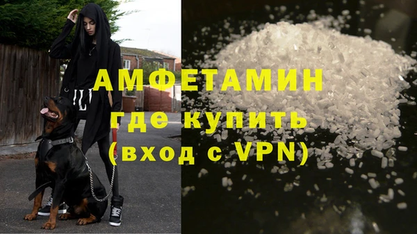 эйфоретик Верхнеуральск