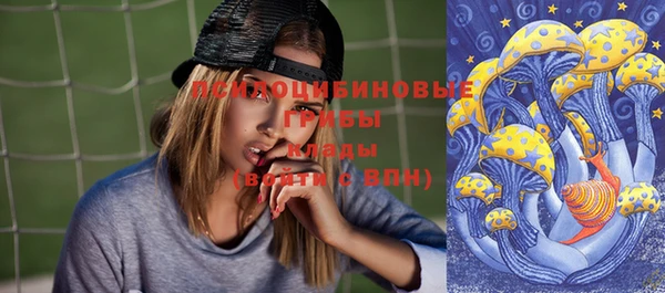 марки nbome Верея