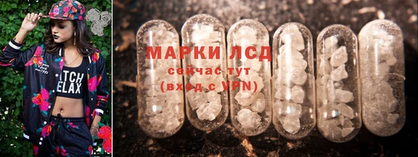 метамфетамин Верхний Тагил