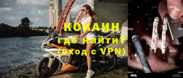 герыч Бородино