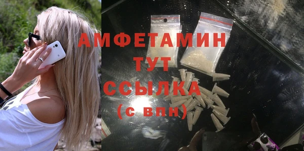 метамфетамин Верхний Тагил