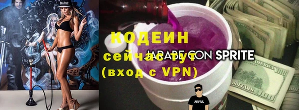марки nbome Верея