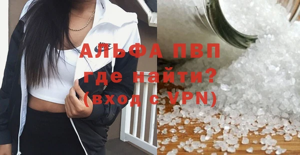 метамфетамин Верхний Тагил