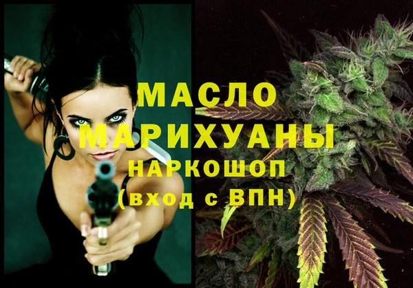 марки nbome Верея