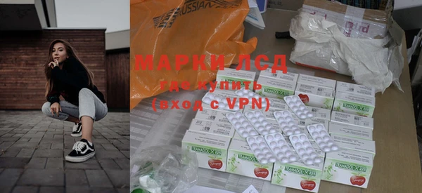 марки nbome Верея