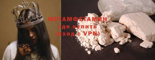 метамфетамин Верхний Тагил