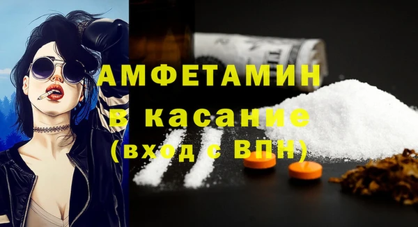 метамфетамин Верхний Тагил