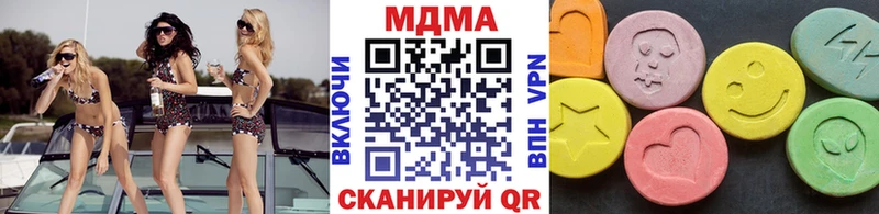 MDMA молли  Кинель 