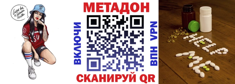 МЕТАДОН мёд Кинель