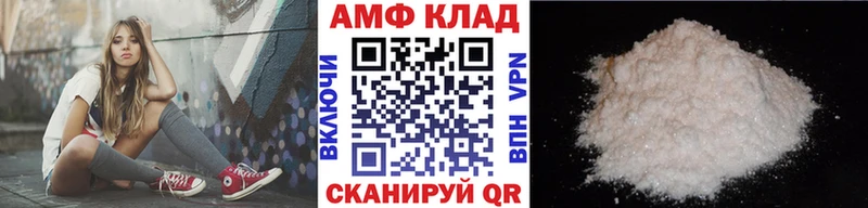 Метамфетамин Methamphetamine  продажа наркотиков  блэк спрут рабочий сайт  Кинель 